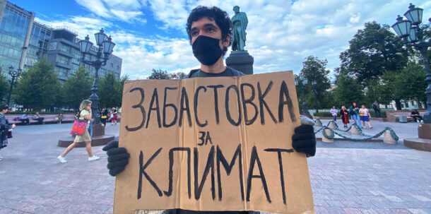 Arshak Makichyan Fridays For Future Russia